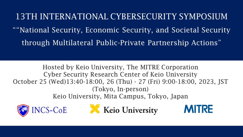 【Event Annoucement】13th International Cybersecurity Symposium